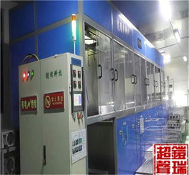 广东塑胶制品清洗线批发供应塑料五金超声波清洗线超声波清洗机