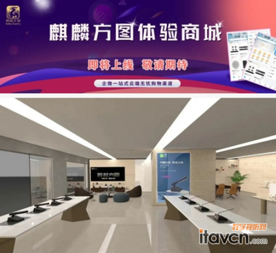 方图集团&麒麟方图 老厂家新厂牌想怎样