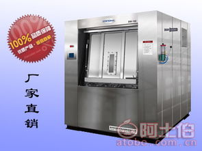 30公斤卫生隔离式洗衣机价格 特殊洗涤需求场所洗涤设备