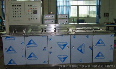 供应手机外壳超声波清洗机