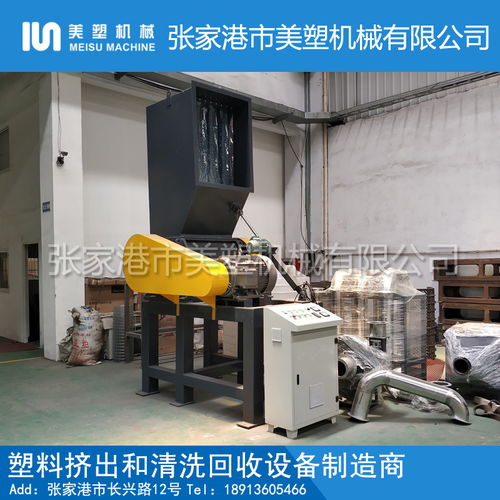 pet瓶破碎清洗回收生产线 废旧塑料瓶清洗回收设备厂家价格 pet瓶破碎清洗回收生产线 废旧塑料瓶清洗回收设备图片 pet瓶破碎清洗回收生产线 废旧塑料瓶清洗回收设备批发