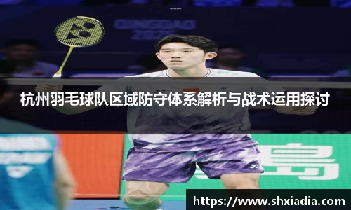 德赢VWIN