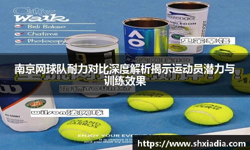 德赢VWIN
