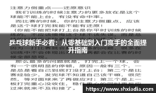 德赢VWIN