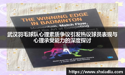 德赢VWIN