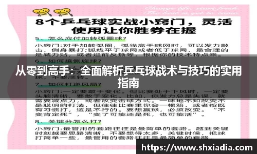 德赢VWIN