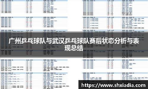 德赢VWIN